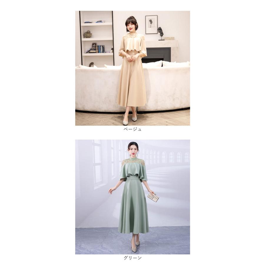 パーティ ドレスワンピース 通販 ロングワンピース フォーマルワンピース ワンピース パーティーワンピース フリル半そで セレモニーワンピース | BACKYARD FAMILY | 21