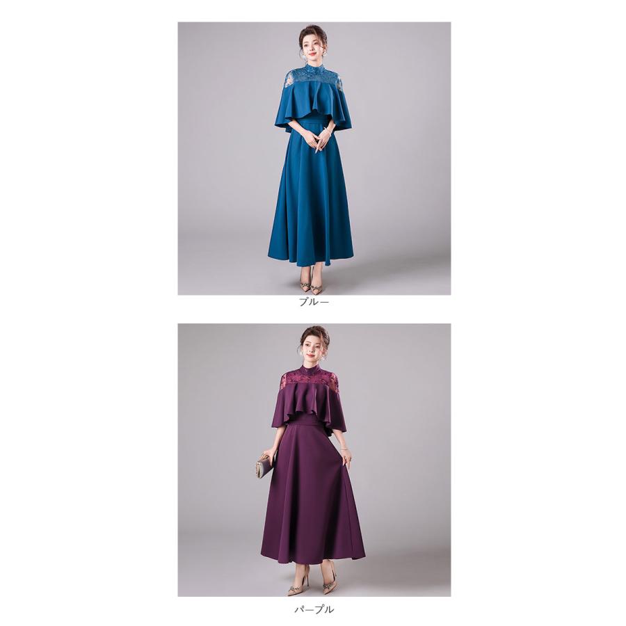 パーティ ドレスワンピース 通販 ロングワンピース フォーマルワンピース ワンピース パーティーワンピース フリル半そで セレモニーワンピース | BACKYARD FAMILY | 22