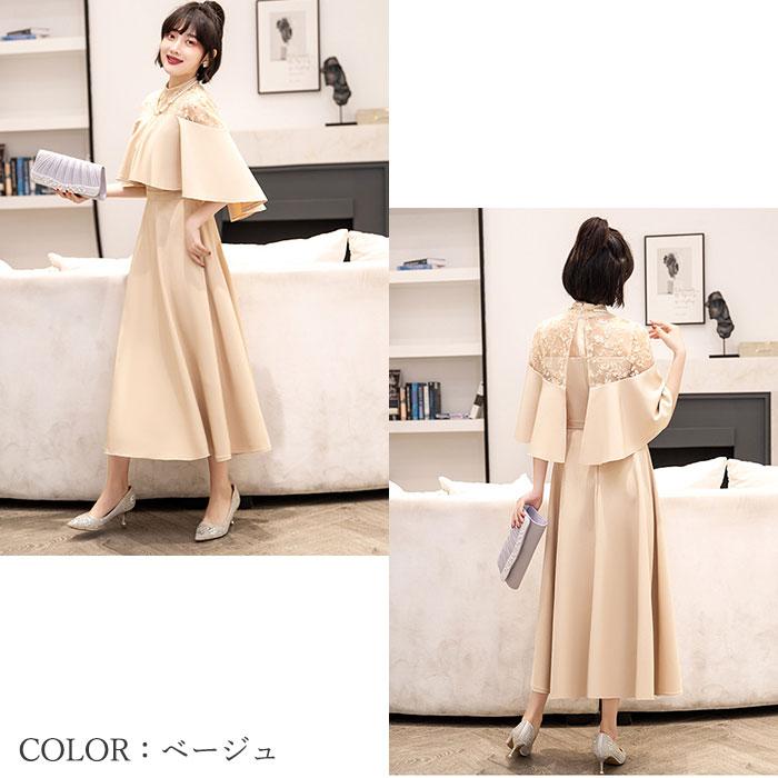 パーティ ドレスワンピース 通販 ロングワンピース フォーマルワンピース ワンピース パーティーワンピース フリル半そで セレモニーワンピース | BACKYARD FAMILY | 07