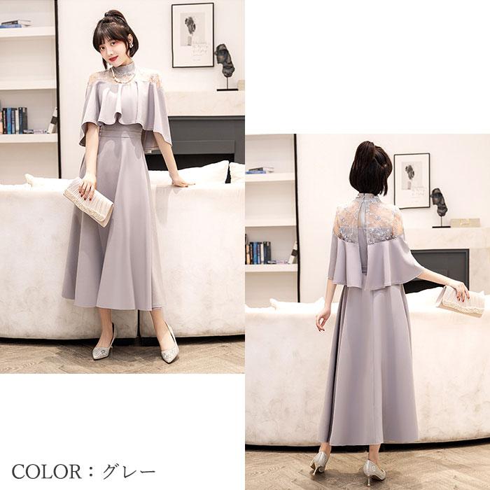 パーティ ドレスワンピース 通販 ロングワンピース フォーマルワンピース ワンピース パーティーワンピース フリル半そで セレモニーワンピース | BACKYARD FAMILY | 08