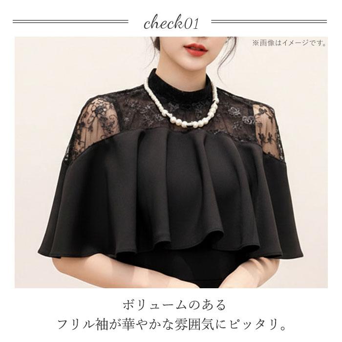 パーティ ドレスワンピース 通販 ロングワンピース フォーマルワンピース ワンピース パーティーワンピース フリル半そで セレモニーワンピース | BACKYARD FAMILY | 10