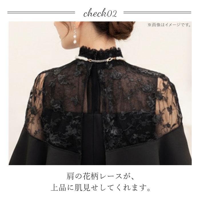 パーティ ドレスワンピース 通販 ロングワンピース フォーマルワンピース ワンピース パーティーワンピース フリル半そで セレモニーワンピース | BACKYARD FAMILY | 11