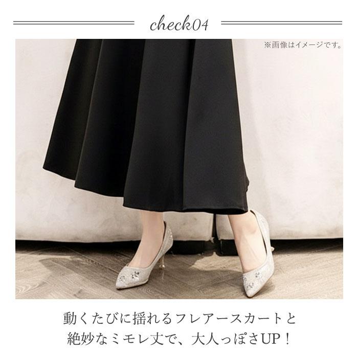 パーティ ドレスワンピース 通販 ロングワンピース フォーマルワンピース ワンピース パーティーワンピース フリル半そで セレモニーワンピース | BACKYARD FAMILY | 13