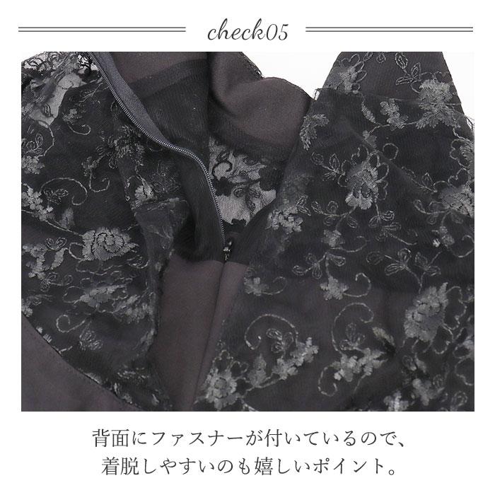 パーティ ドレスワンピース 通販 ロングワンピース フォーマルワンピース ワンピース パーティーワンピース フリル半そで セレモニーワンピース | BACKYARD FAMILY | 14