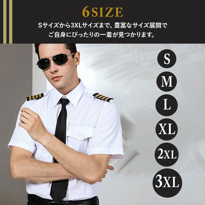 パイロットシャツ 半袖 通販 半袖シャツ 半袖パイロットシャツ ワイシャツ メンズシャツ 肩章 ネクタイ 舞台衣装 ステージ衣装 コスプレ パイロットシャツ | BACKYARD FAMILY | 06