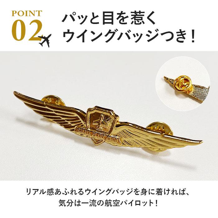 パイロットシャツ 半袖 通販 半袖シャツ 半袖パイロットシャツ ワイシャツ メンズシャツ 肩章 ネクタイ 舞台衣装 ステージ衣装 コスプレ パイロットシャツ | BACKYARD FAMILY | 08