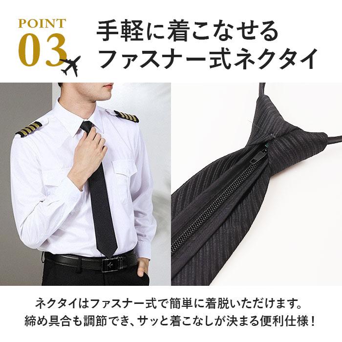 パイロットシャツ 半袖 通販 半袖シャツ 半袖パイロットシャツ ワイシャツ メンズシャツ 肩章 ネクタイ 舞台衣装 ステージ衣装 コスプレ パイロットシャツ | BACKYARD FAMILY | 09