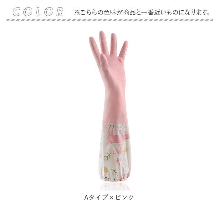 ゴム手袋 通販ゴム手袋 ロング 作業用 ロンググローブ ロングスリーブ 丈が長い 食器洗い 掃除 やわらか インナー クリーニング そうじ トイレ 風呂 ゴム手袋 | ブランド登録なし | 11