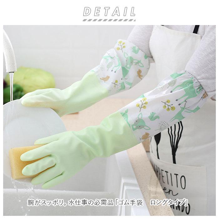 ゴム手袋 通販ゴム手袋 ロング 作業用 ロンググローブ ロングスリーブ 丈が長い 食器洗い 掃除 やわらか インナー クリーニング そうじ トイレ 風呂 ゴム手袋 | ブランド登録なし | 01