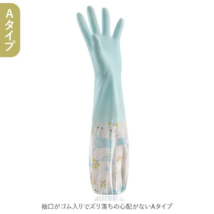 ゴム手袋 通販ゴム手袋 ロング 作業用 ロンググローブ ロングスリーブ 丈が長い 食器洗い 掃除 やわらか インナー クリーニング そうじ トイレ 風呂 ゴム手袋 | ブランド登録なし | 05