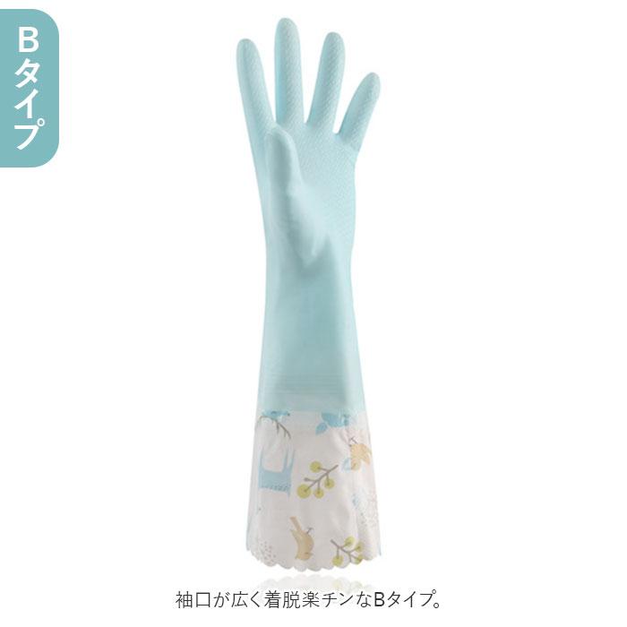 ゴム手袋 通販ゴム手袋 ロング 作業用 ロンググローブ ロングスリーブ 丈が長い 食器洗い 掃除 やわらか インナー クリーニング そうじ トイレ 風呂 ゴム手袋 | ブランド登録なし | 07