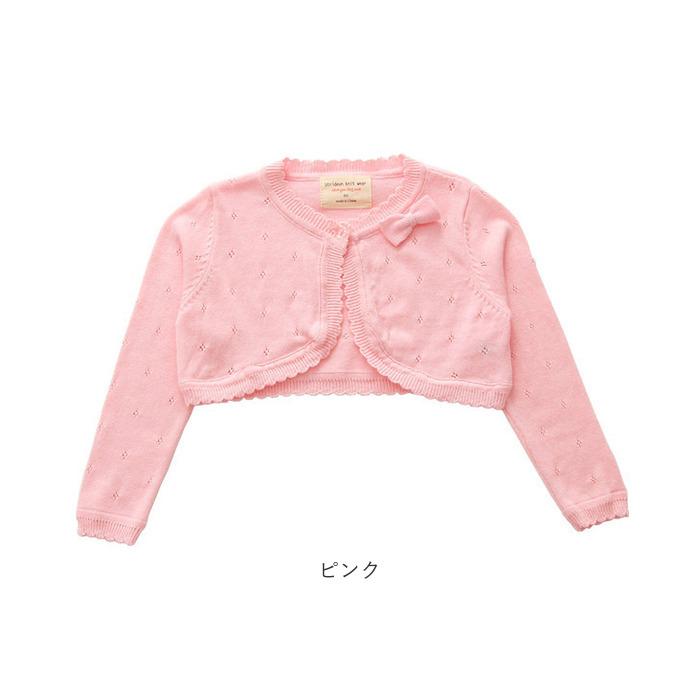 カーディガン 通販カーディガン キッズ ショート丈 ボレロ 長袖