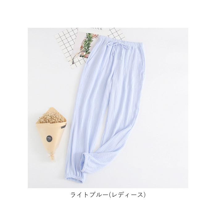 ルームウェア レディース 綿100 通販 メンズ ルームパンツ 長ズボン 薄手 ゆったり 裾ゴム 無地 楊柳縮緬 ガーゼ リラックス ポケット付き ルームウェア | ブランド登録なし | 12