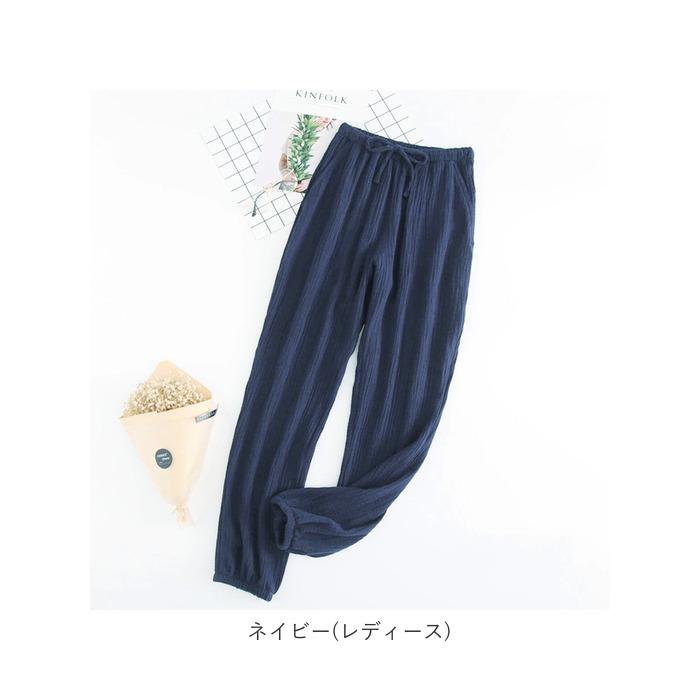 ルームウェア レディース 綿100 通販 メンズ ルームパンツ 長ズボン 薄手 ゆったり 裾ゴム 無地 楊柳縮緬 ガーゼ リラックス ポケット付き ルームウェア | ブランド登録なし | 13