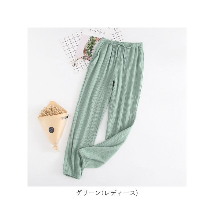 ルームウェア レディース 綿100 通販 メンズ ルームパンツ 長ズボン 薄手 ゆったり 裾ゴム 無地 楊柳縮緬 ガーゼ リラックス ポケット付き ルームウェア | ブランド登録なし | 15