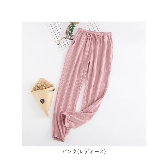 ルームウェア レディース 綿100 通販 メンズ ルームパンツ 長ズボン 薄手 ゆったり 裾ゴム 無地 楊柳縮緬 ガーゼ リラックス ポケット付き ルームウェア | ブランド登録なし | 16