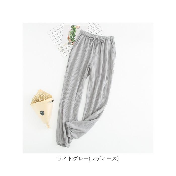 ルームウェア レディース 綿100 通販 メンズ ルームパンツ 長ズボン 薄手 ゆったり 裾ゴム 無地 楊柳縮緬 ガーゼ リラックス ポケット付き ルームウェア | ブランド登録なし | 17