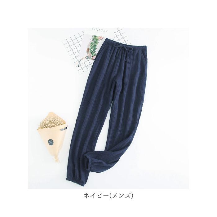 ルームウェア レディース 綿100 通販 メンズ ルームパンツ 長ズボン 薄手 ゆったり 裾ゴム 無地 楊柳縮緬 ガーゼ リラックス ポケット付き ルームウェア | ブランド登録なし | 19