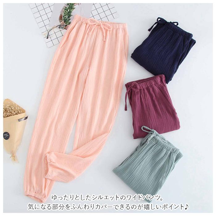 ルームウェア レディース 綿100 通販 メンズ ルームパンツ 長ズボン 薄手 ゆったり 裾ゴム 無地 楊柳縮緬 ガーゼ リラックス ポケット付き ルームウェア | ブランド登録なし | 02