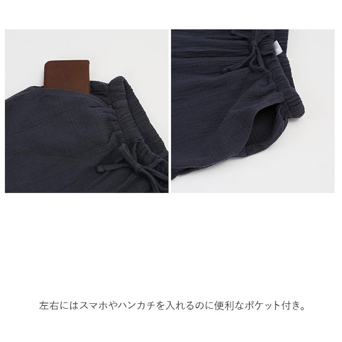 ルームウェア レディース 綿100 通販 メンズ ルームパンツ 長ズボン 薄手 ゆったり 裾ゴム 無地 楊柳縮緬 ガーゼ リラックス ポケット付き ルームウェア | ブランド登録なし | 05