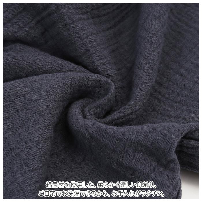 ルームウェア レディース 綿100 通販 メンズ ルームパンツ 長ズボン 薄手 ゆったり 裾ゴム 無地 楊柳縮緬 ガーゼ リラックス ポケット付き ルームウェア | ブランド登録なし | 08