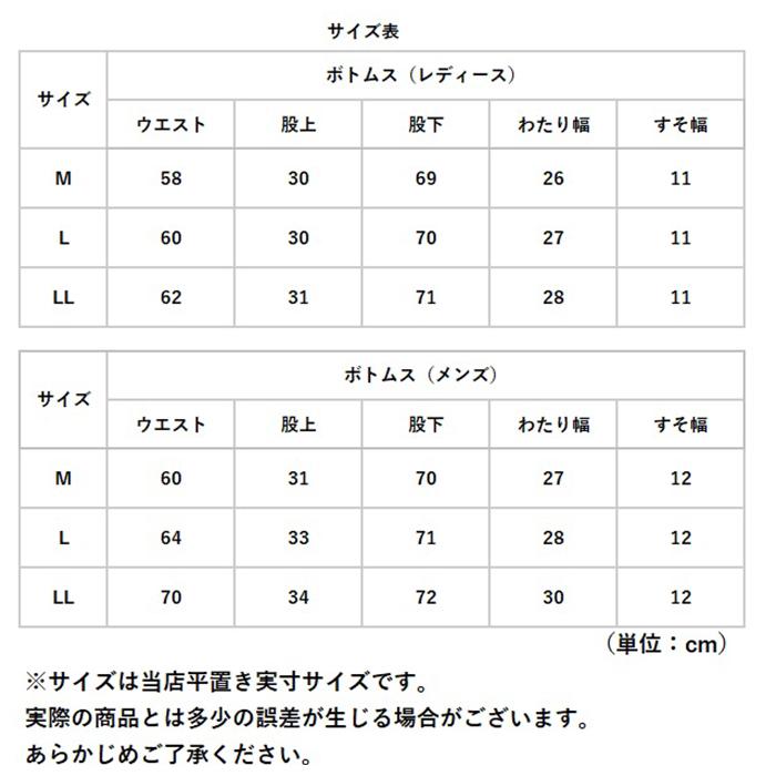 ルームウェア レディース 綿100 通販 メンズ ルームパンツ 長ズボン 薄手 ゆったり 裾ゴム 無地 楊柳縮緬 ガーゼ リラックス ポケット付き ルームウェア | ブランド登録なし | 09