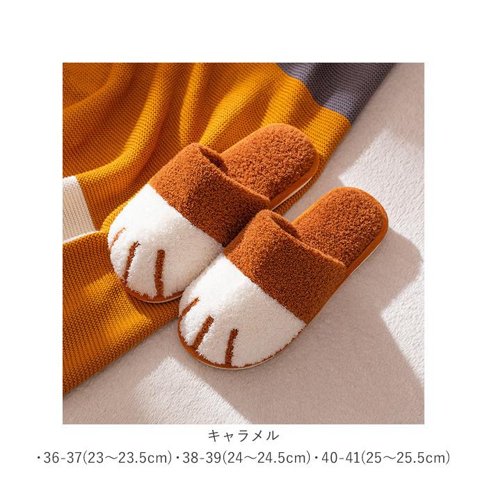 ルームシューズ 通販 スリッパ 室内スリッパ 室内履き ねこ 猫 猫の爪 暖かい あたたかい 洗える 滑り止め 柔らか ふんわり 保温 防寒 前詰まり ルームシューズ |  | 15