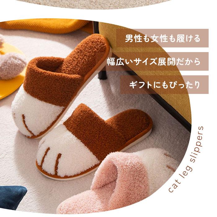 ルームシューズ 通販 スリッパ 室内スリッパ 室内履き ねこ 猫 猫の爪 暖かい あたたかい 洗える 滑り止め 柔らか ふんわり 保温 防寒 前詰まり ルームシューズ |  | 04