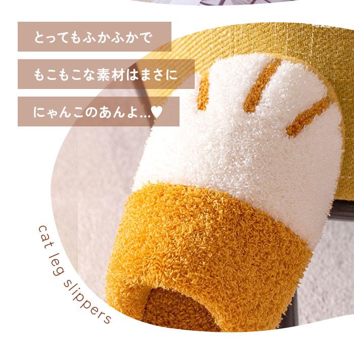 ルームシューズ 通販 スリッパ 室内スリッパ 室内履き ねこ 猫 猫の爪 暖かい あたたかい 洗える 滑り止め 柔らか ふんわり 保温 防寒 前詰まり ルームシューズ |  | 06