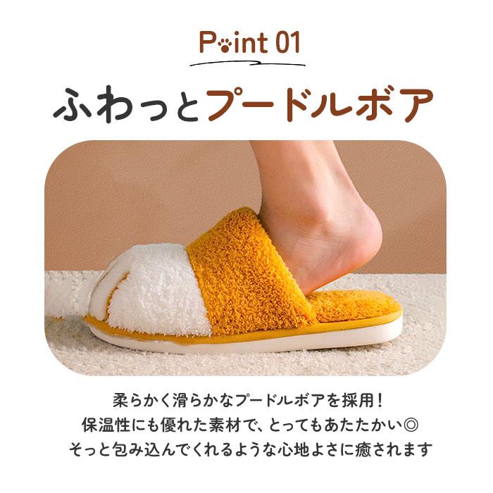 ルームシューズ 通販 スリッパ 室内スリッパ 室内履き ねこ 猫 猫の爪 暖かい あたたかい 洗える 滑り止め 柔らか ふんわり 保温 防寒 前詰まり ルームシューズ |  | 07