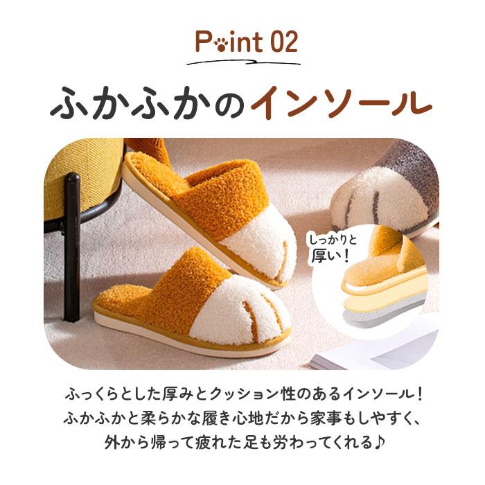ルームシューズ 通販 スリッパ 室内スリッパ 室内履き ねこ 猫 猫の爪 暖かい あたたかい 洗える 滑り止め 柔らか ふんわり 保温 防寒 前詰まり ルームシューズ |  | 08
