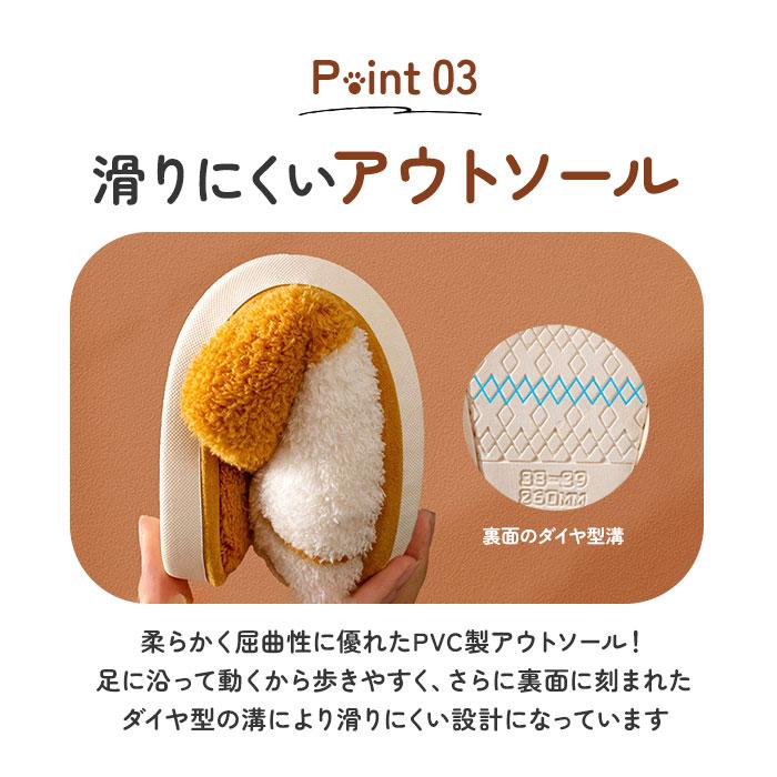 ルームシューズ 通販 スリッパ 室内スリッパ 室内履き ねこ 猫 猫の爪 暖かい あたたかい 洗える 滑り止め 柔らか ふんわり 保温 防寒 前詰まり ルームシューズ |  | 09