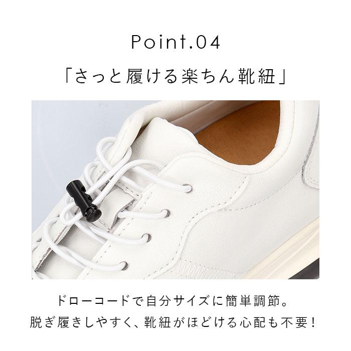 シークレットシューズ スニーカー 通販 シークレットスニーカー インヒールシューズ 8cm 10cm メンズスニーカー カジュアルスニーカー  シークレットシューズ |  | 10