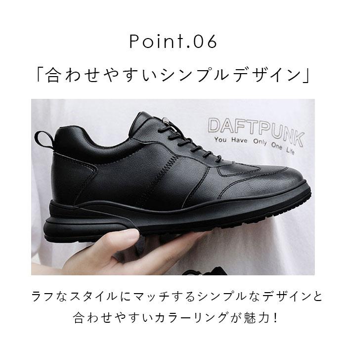 シークレットシューズ スニーカー 通販 シークレットスニーカー インヒールシューズ 8cm 10cm メンズスニーカー カジュアルスニーカー  シークレットシューズ |  | 12