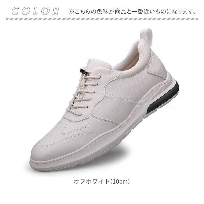 シークレットシューズ スニーカー 通販 シークレットスニーカー インヒールシューズ 8cm 10cm メンズスニーカー カジュアルスニーカー  シークレットシューズ |  | 16