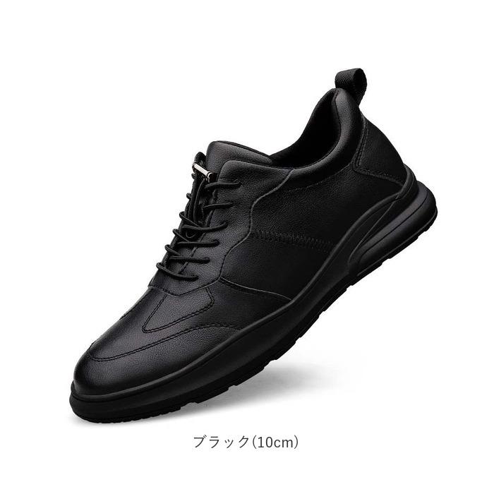 シークレットシューズ スニーカー 通販 シークレットスニーカー インヒールシューズ 8cm 10cm メンズスニーカー カジュアルスニーカー  シークレットシューズ |  | 18