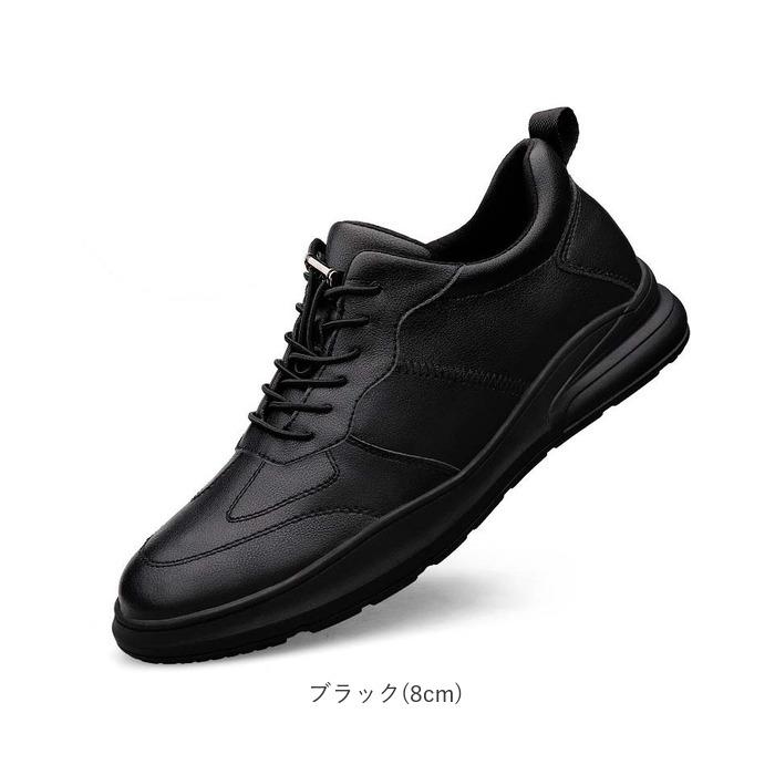 シークレットシューズ スニーカー 通販 シークレットスニーカー インヒールシューズ 8cm 10cm メンズスニーカー カジュアルスニーカー  シークレットシューズ |  | 19