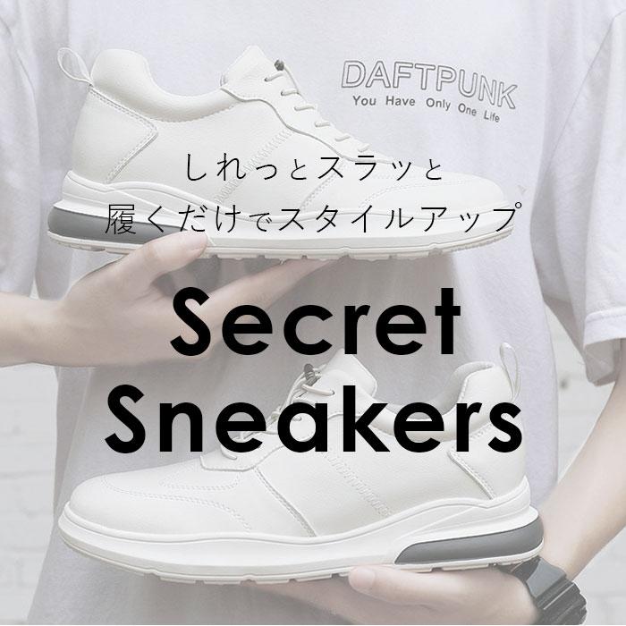シークレットシューズ スニーカー 通販 シークレットスニーカー インヒールシューズ 8cm 10cm メンズスニーカー カジュアルスニーカー  シークレットシューズ |  | 01