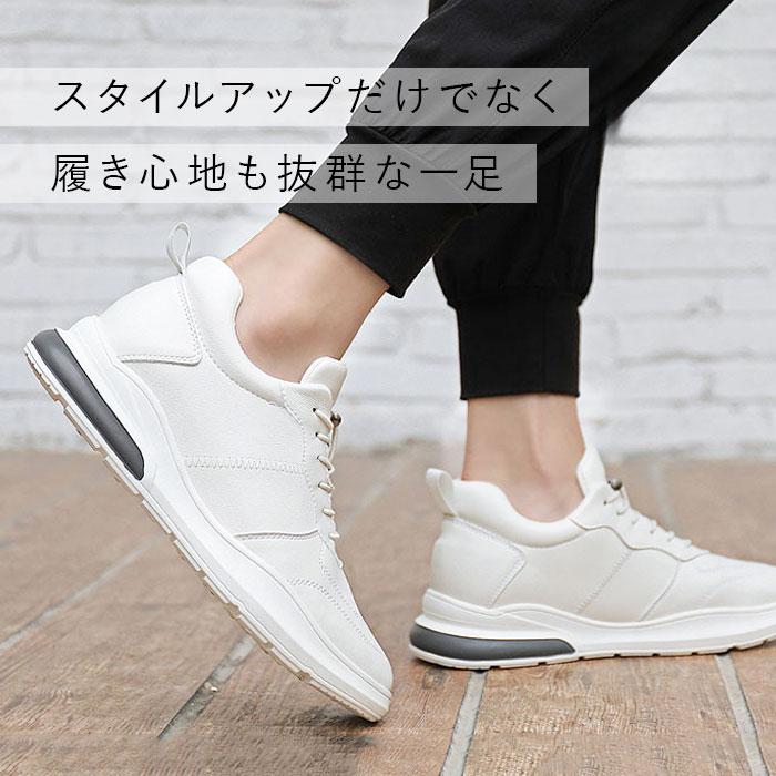 シークレットシューズ スニーカー 通販 シークレットスニーカー インヒールシューズ 8cm 10cm メンズスニーカー カジュアルスニーカー  シークレットシューズ |  | 03
