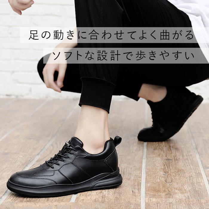 シークレットシューズ スニーカー 通販 シークレットスニーカー インヒールシューズ 8cm 10cm メンズスニーカー カジュアルスニーカー  シークレットシューズ |  | 04