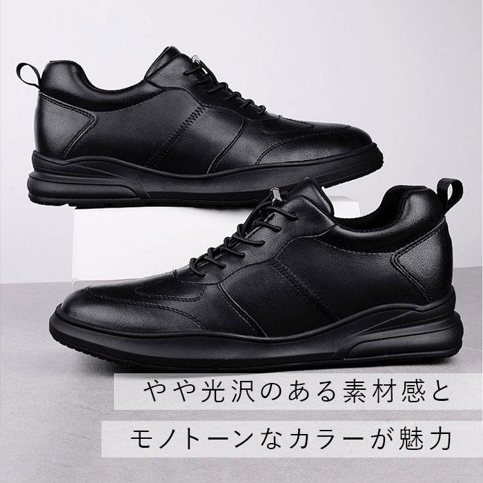 シークレットシューズ スニーカー 通販 シークレットスニーカー インヒールシューズ 8cm 10cm メンズスニーカー カジュアルスニーカー  シークレットシューズ |  | 06