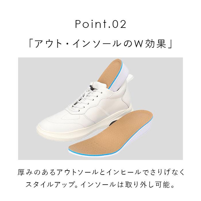 シークレットシューズ スニーカー 通販 シークレットスニーカー インヒールシューズ 8cm 10cm メンズスニーカー カジュアルスニーカー  シークレットシューズ |  | 08