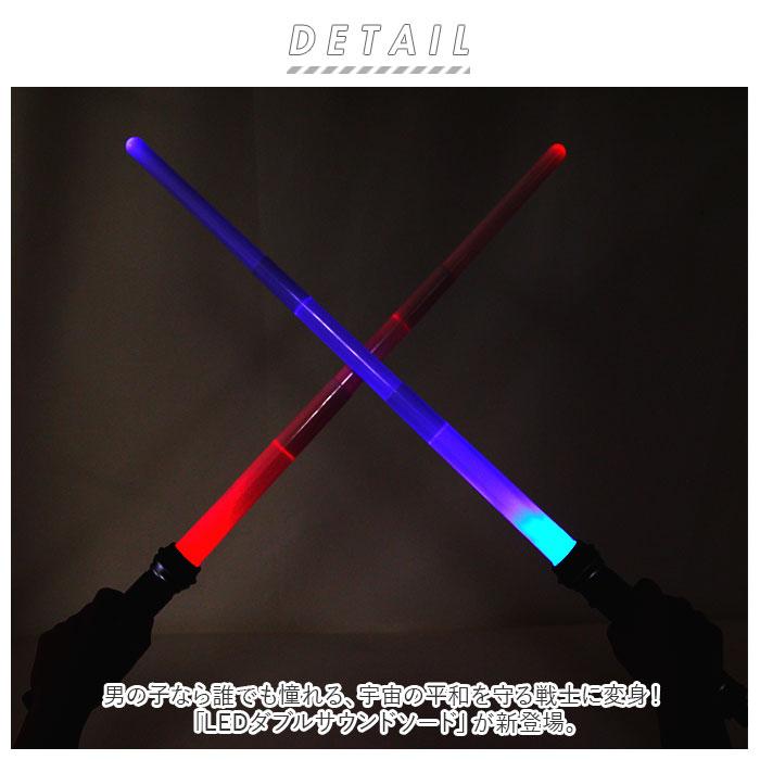 ライトセーバー おもちゃ 通販 伸縮 光る刀 光る 剣 ソード LED 音が