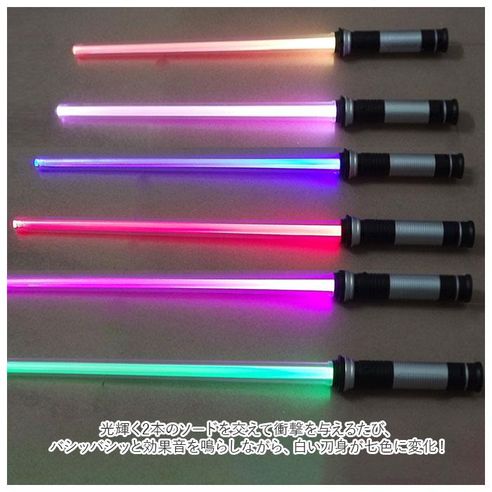 ライトセーバー サウンド カラーチェンジ 光る刀 ykssord2_8.jpg