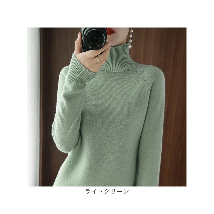 セーター ニット 秋 冬 レディース 通販 ニットセーター タートルネック カットソー ラグラン袖 プルオーバー 長袖 手洗い やや厚手 洗える しっとり セーター |  | 12