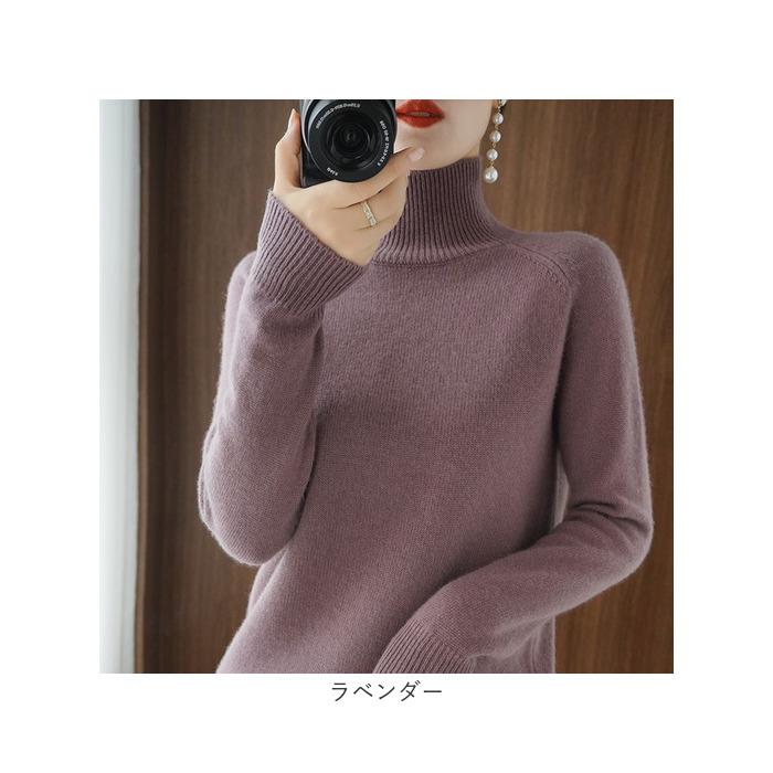 セーター ニット 秋 冬 レディース 通販 ニットセーター タートルネック カットソー ラグラン袖 プルオーバー 長袖 手洗い やや厚手 洗える しっとり セーター |  | 13