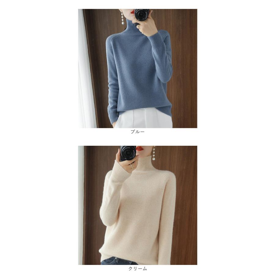 セーター ニット 秋 冬 レディース 通販 ニットセーター タートルネック カットソー ラグラン袖 プルオーバー 長袖 手洗い やや厚手 洗える しっとり セーター |  | 14