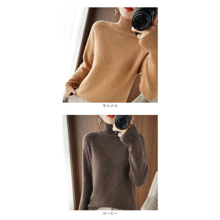セーター ニット 秋 冬 レディース 通販 ニットセーター タートルネック カットソー ラグラン袖 プルオーバー 長袖 手洗い やや厚手 洗える しっとり セーター |  | 15