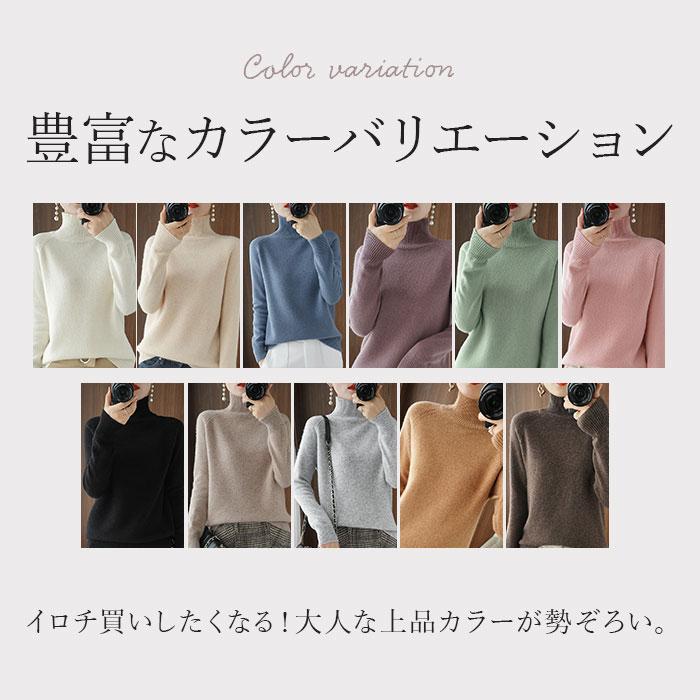 セーター ニット 秋 冬 レディース 通販 ニットセーター タートルネック カットソー ラグラン袖 プルオーバー 長袖 手洗い やや厚手 洗える しっとり セーター |  | 03