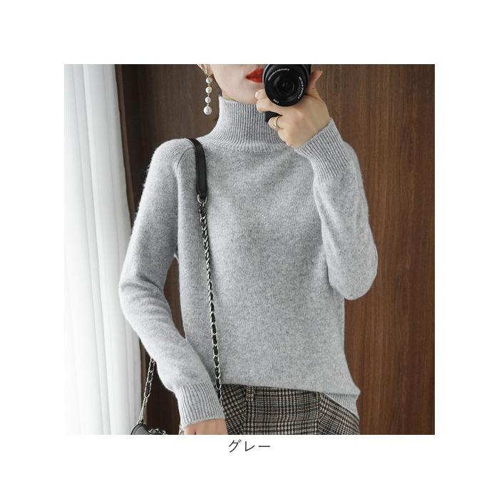 セーター ニット 秋 冬 レディース 通販 ニットセーター タートルネック カットソー ラグラン袖 プルオーバー 長袖 手洗い やや厚手 洗える しっとり セーター |  | 08